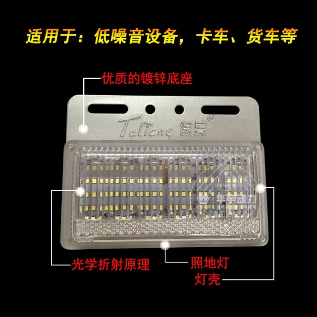 LED防潮灯 低噪音/静音防潮灯 防爆灯 节能灯