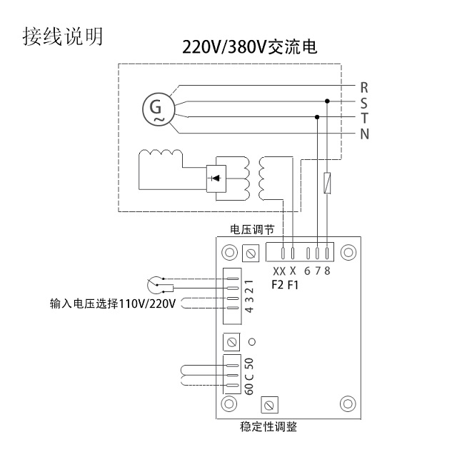 AVRSX440稳压器 无刷发电机稳压板 电压调节器  调压器