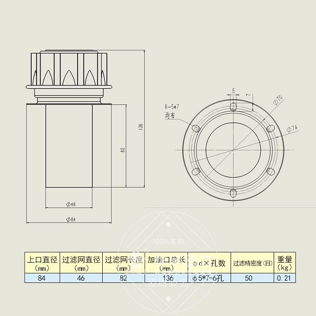 油箱盖过滤器 油箱加油口 柴油发电机组带滤网加油口