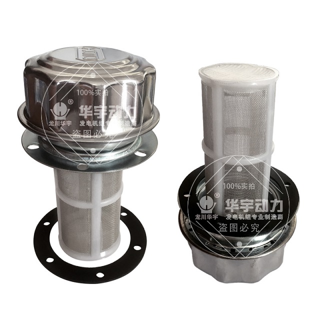 油箱盖过滤器 油箱加油口 柴油发电机组带滤网加油口
