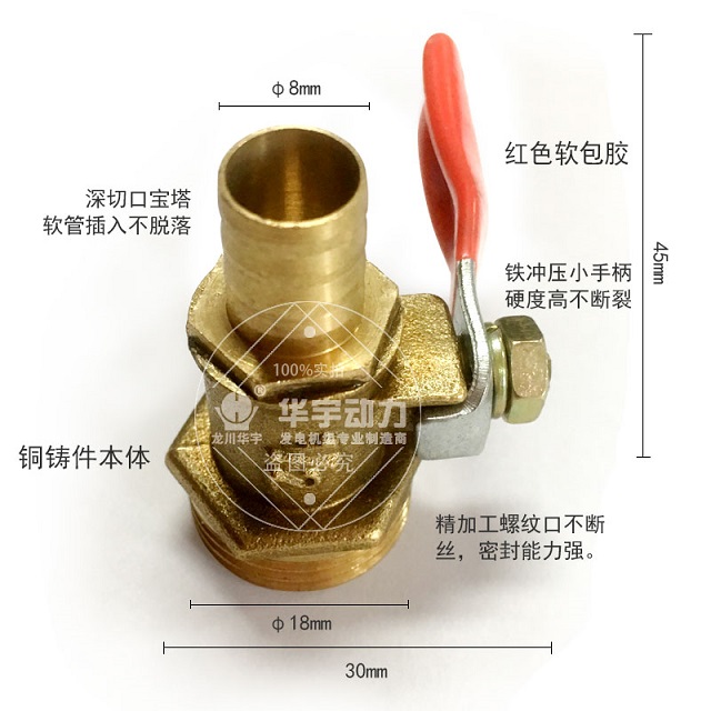 纯铜红柄小球阀 铜球阀 小红柄阀门开关  空压机放气开关  外丝宝塔球阀