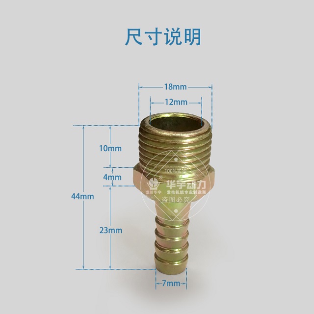 宝塔接头 铜外丝出气嘴 外牙宝塔螺纹 铜宝塔咀  油箱用接头  皮管接头  煤气软管