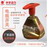 发电机组电瓶断电器 断电开关旋转 电源总开关 电瓶总闸