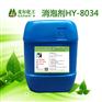 水性工业涂料用矿物油消泡剂-厂家直供-免费试样
