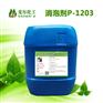 厂家直供生物水处理专用消泡剂-性能优异
