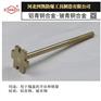 防爆单头开桶扳手300mm铜质桶盖扳手优质防爆工具