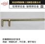 河北四凯厂家供应防爆圆头压花柄F扳手规格齐全
