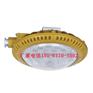 LED防爆吸顶灯HRD910华荣同款18W