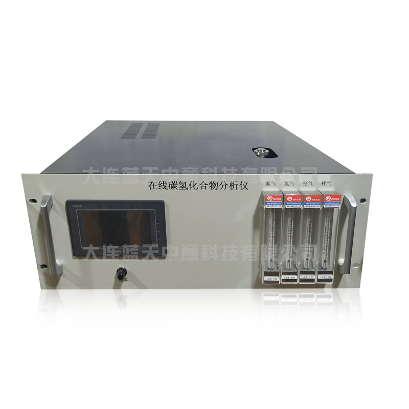 在线碳氢化合物分析仪  在线分析仪