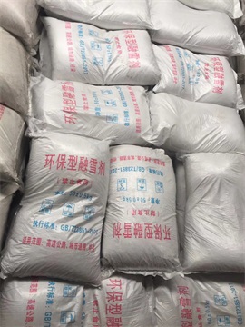 西安融雪剂除雪剂分类混合型环保融雪剂西安工业盐  西安环保融雪剂