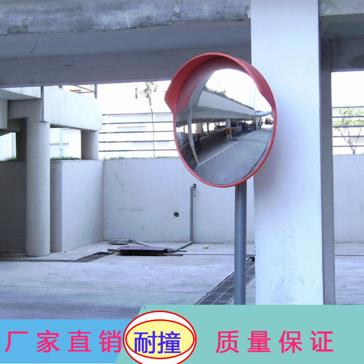 PC亚克力广角镜 厂家尺寸齐全镜面碰撞不易烂&nbsp;&nbsp;凸面镜&nbsp;&nbsp;反光镜