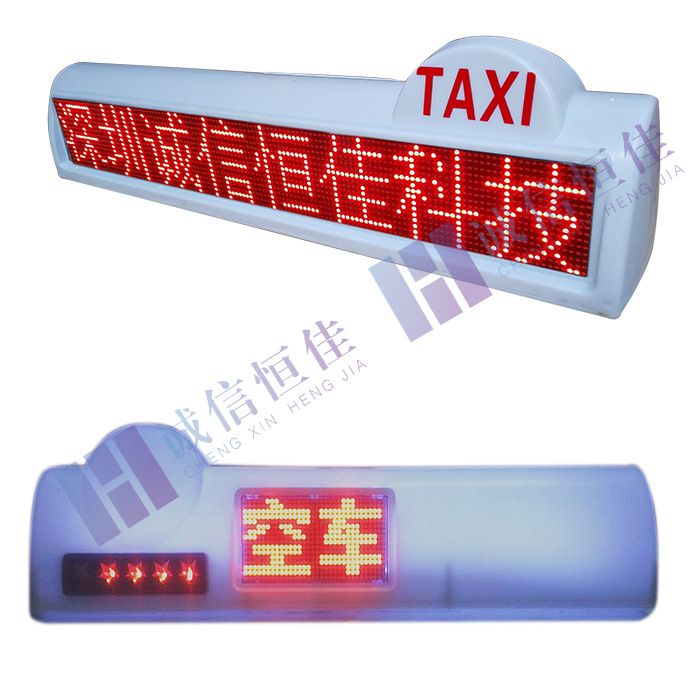 出租车LED显示屏高亮防水车载屏可定制厂家直销  出租车广告屏  车载显示屏  全彩顶灯屏