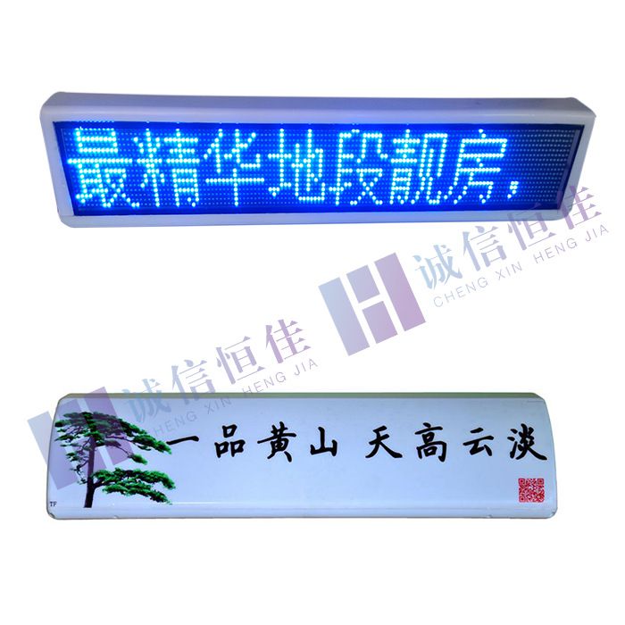 出租车LED显示屏高亮防水车载屏可定制厂家直销  出租车广告屏  车载显示屏  全彩顶灯屏