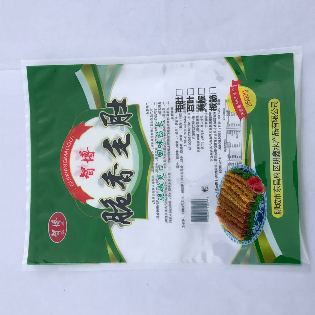 益阳冷冻食品包装袋信誉保证的厂家  真空袋  尼龙真空袋  真空包装袋