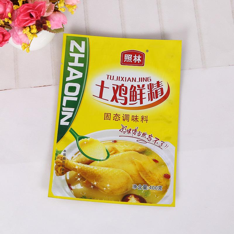 益阳食品真空袋优惠销售的厂家  尼龙真空袋  真空包装袋