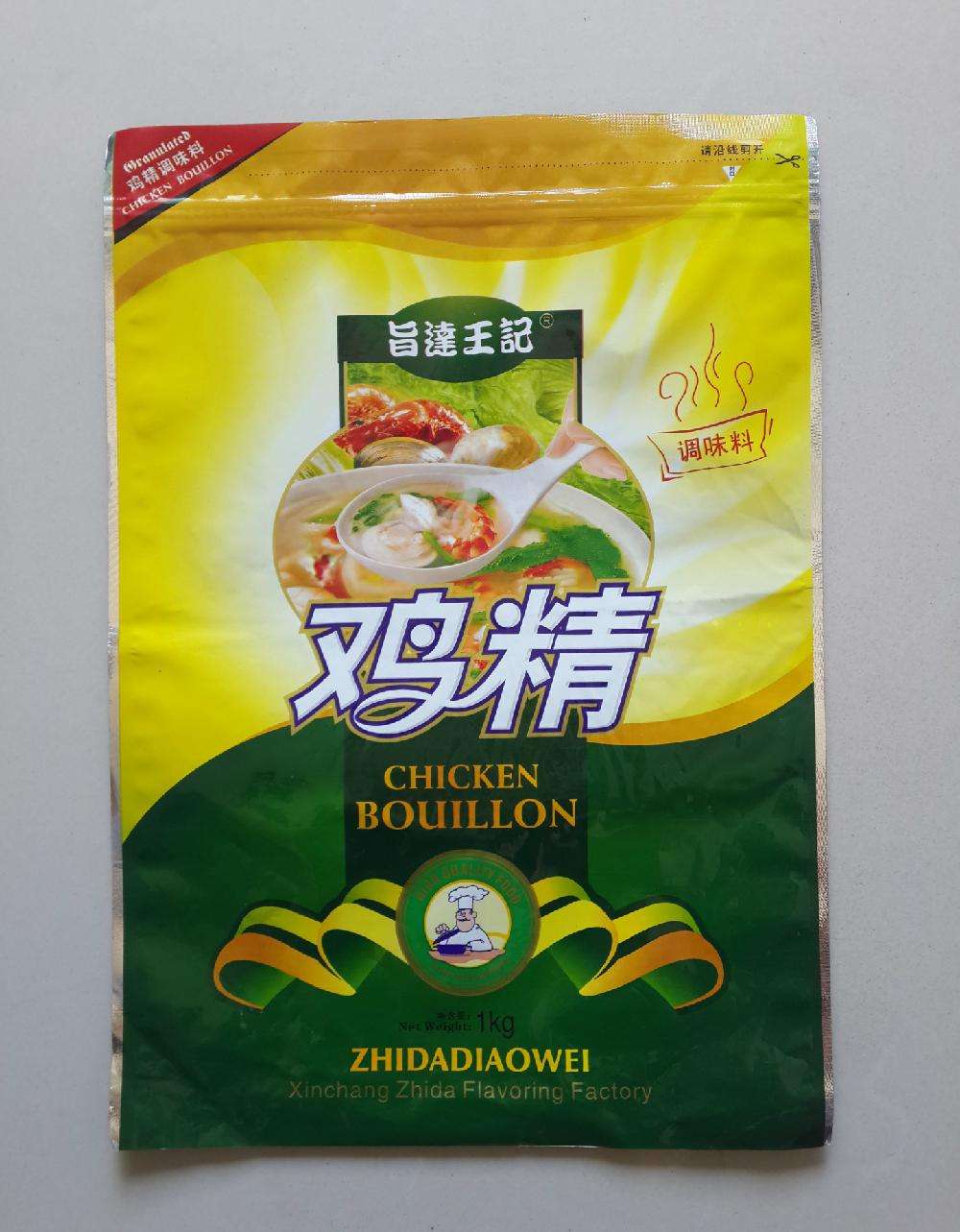 益阳鸡精调味料包装袋优惠销售的厂家  真空袋  尼龙真空袋  真空包装袋