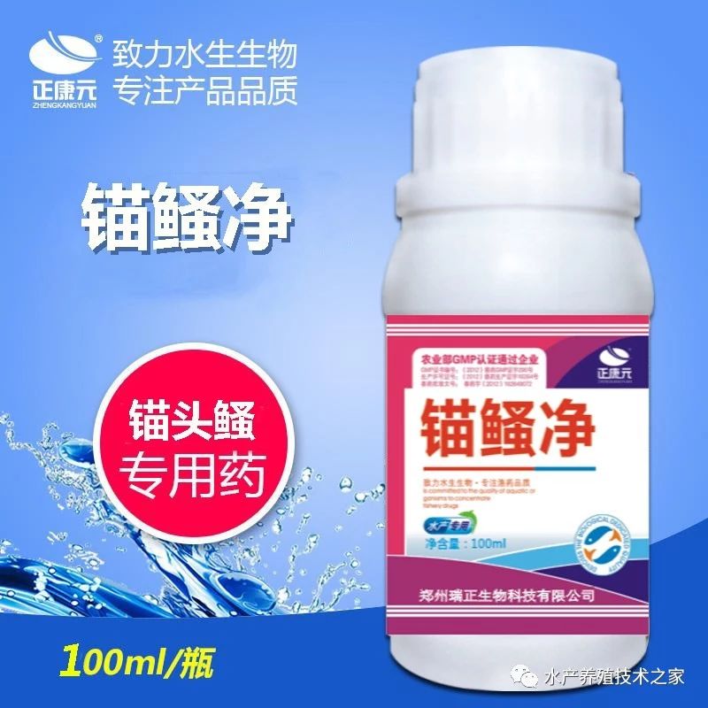 鱼身上有红点，出血鱼躁动不安什么情况  鱼有红点