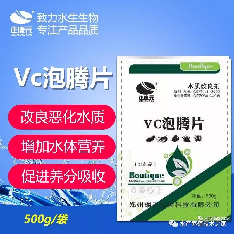 怎么避免鱼虾蟹应激现象，应激性出血  抗应激  鱼虾蟹出血