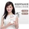 新优怡智能防胀气新PPSU奶瓶
