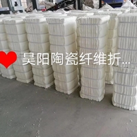 山东昊阳高纯折叠块厂家直销工业炉专用  颜色洁白  耐高温  抗拉强度大