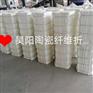 山东昊阳高纯折叠块厂家直销工业炉专用