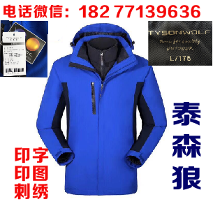 广西马夹现货，工作服夹克