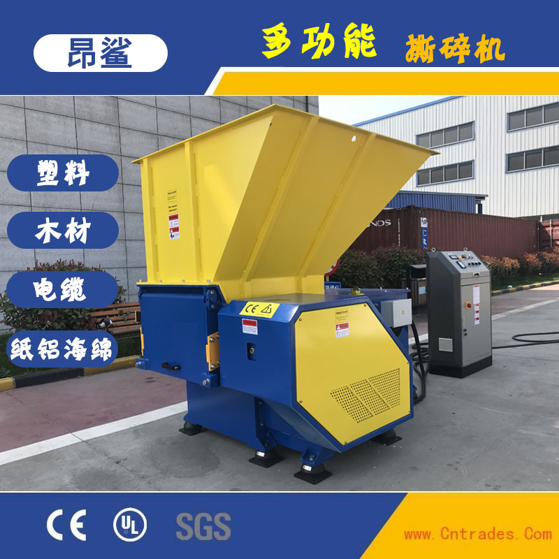 厂家直销 吨包袋单轴撕碎机 易拉罐塑料瓶撕碎机&nbsp;&nbsp;吨包袋撕碎机