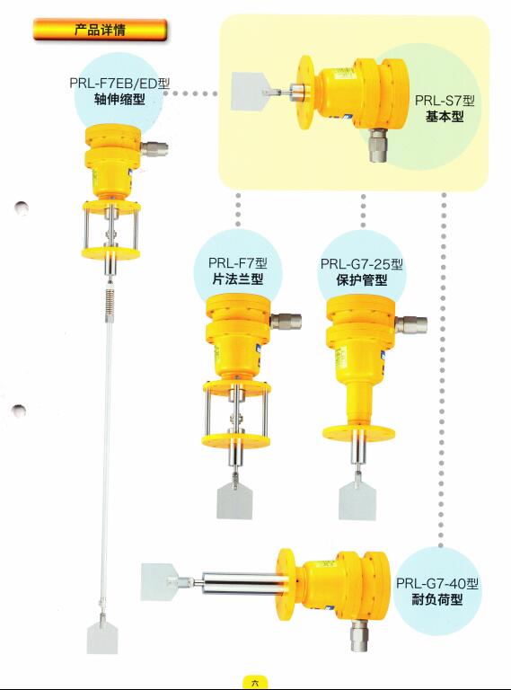 日本东和TWOA耐压防爆式PRL-F5/PRL-F5H