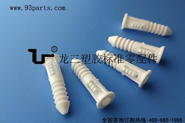 锥形膨胀管 美式超级膨胀管 5*25mm