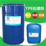 TPE附着力处理剂—改善TPE蓝牙耳机附着差的不良品