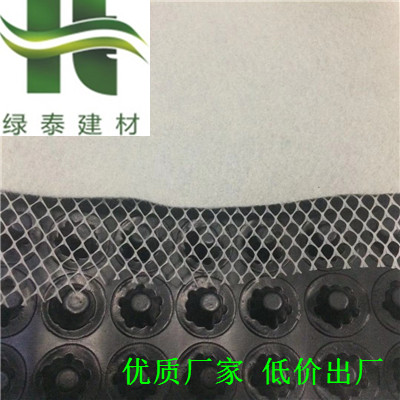 烟台3公分排水板（车库专用）蓄排水板价格  烟台车库蓄排水板  烟台蓄排水板价格