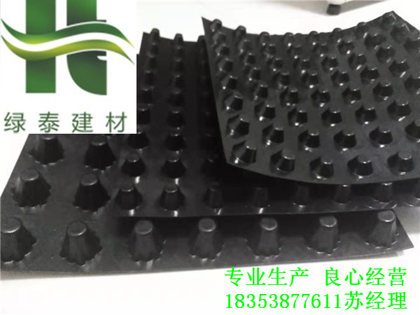 2公分车库排水板吕梁（种植屋面蓄排水板  吕梁2公分排水板  吕梁车库排水板  吕梁种植屋面蓄排水板