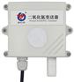 建大仁科二氧化氮变送器
