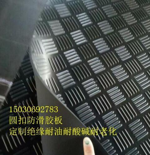 供应防滑橡胶板，绿色防滑纹橡胶板，长城胶皮  彩色橡胶垫  长城橡胶板