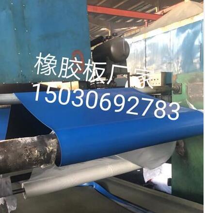 供应防滑橡胶板，绿色防滑纹橡胶板，长城胶皮  彩色橡胶垫  长城橡胶板
