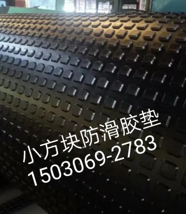 新型防滑纹路橡胶板，鱼骨纹防滑胶垫  农机用防滑垫