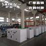 萨登工地应急120千瓦静音柴油发电机