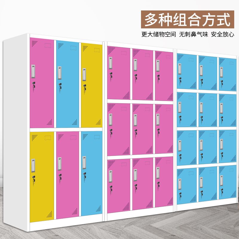 石家庄自设密码寄存柜健身房刷卡更衣柜厂家  密码更衣柜  电子更衣柜
