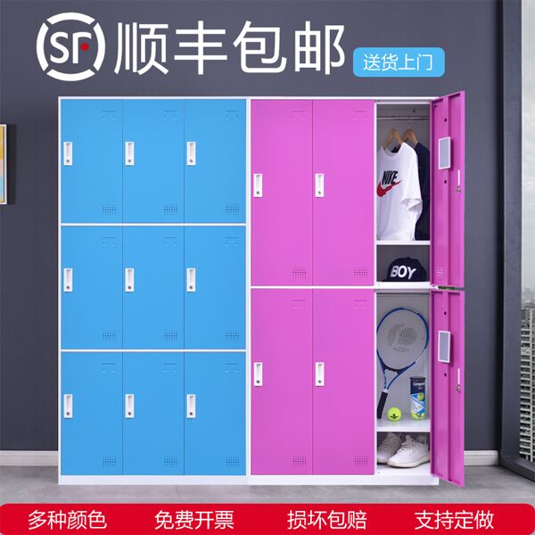 石家庄钢制更衣柜 员工更衣柜 铁皮更衣柜厂家  石家庄更衣柜  简易更衣柜