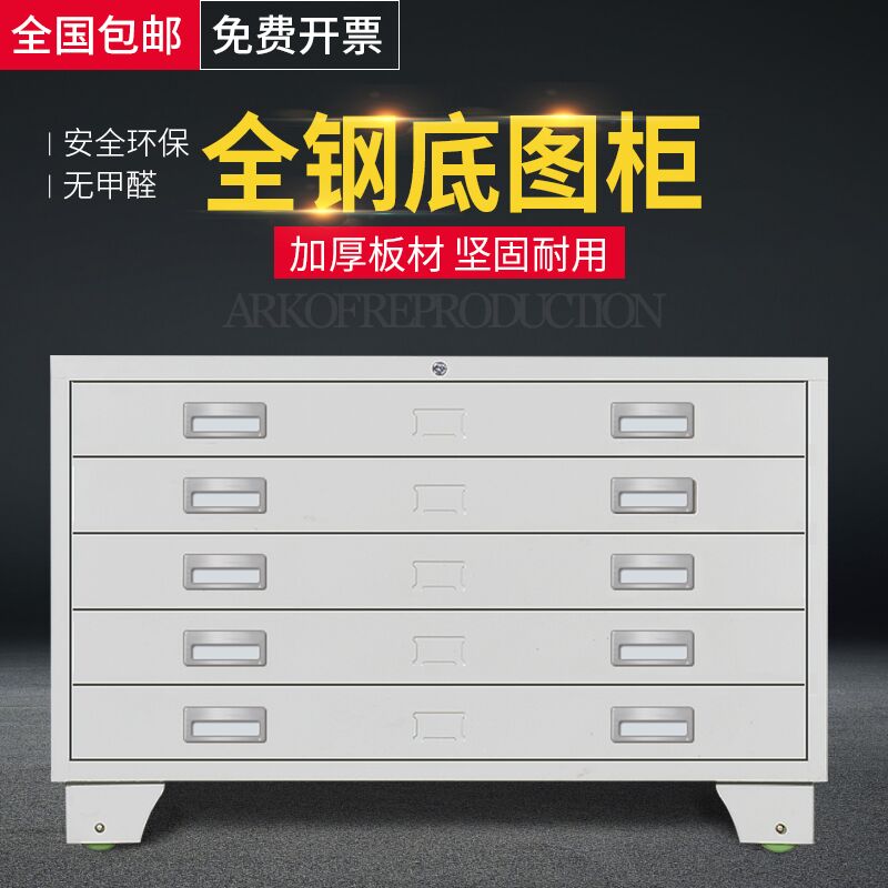 石家庄底图资料柜智能手动电动厂家直销&nbsp;&nbsp;多层底图柜&nbsp;&nbsp;底图柜图纸柜厂家&nbsp;&nbsp;石家庄钢制底图柜