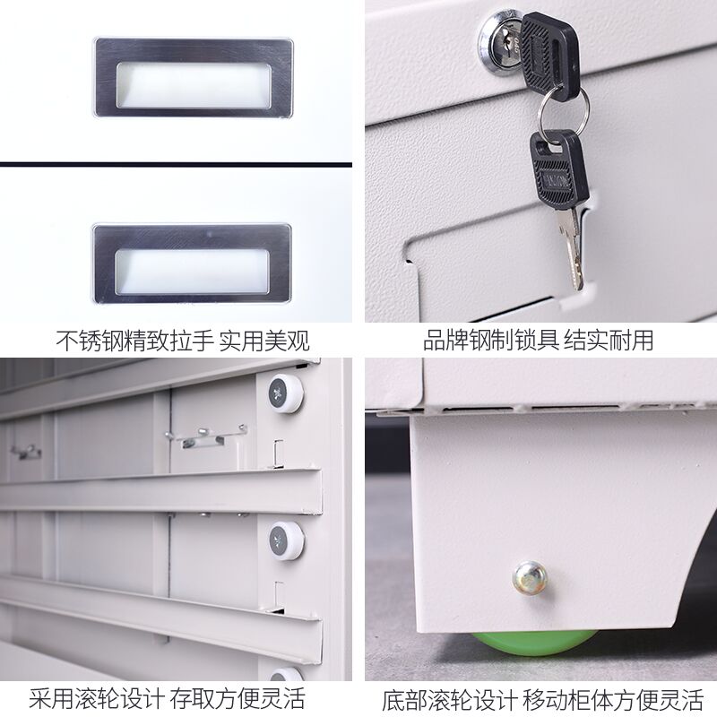 石家庄工程底图密集架柜抽屉文件柜厂家直销 石家庄钢制底图柜 工程图纸储存柜 石家庄1号底图柜