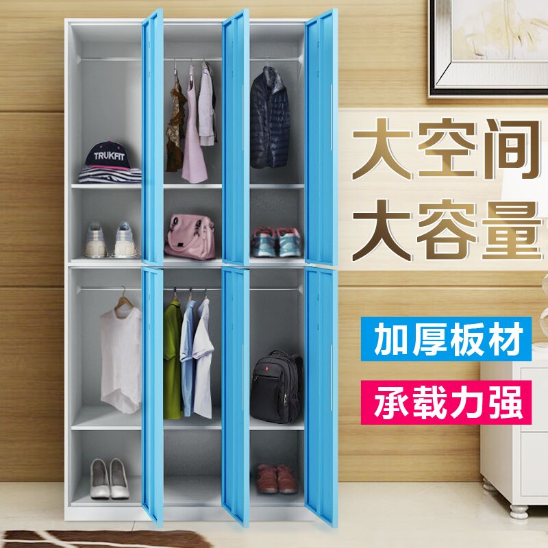 石家庄不锈钢更衣柜更鞋柜厂家直销  体育馆储物柜  健身房更衣柜  桑拿洗浴更衣柜