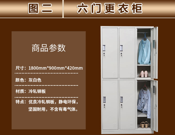 石家庄办公室资料柜、钢制员工柜、浴室更衣柜厂家  水上乐园更衣柜  游泳馆更衣柜  学生储物柜