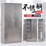 石家庄不锈钢清洁柜保洁工具储物用品存放柜生产