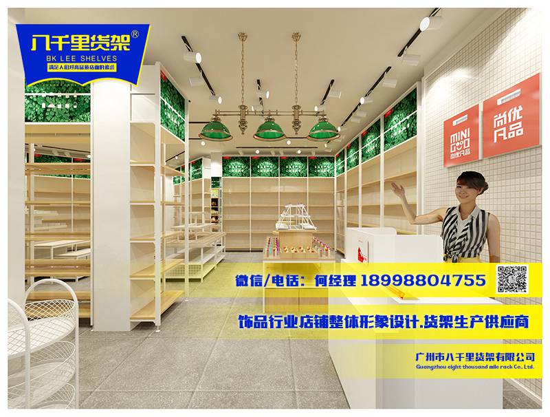 伶俐生活体验馆lenle饰品货架拆分图&nbsp;&nbsp;广州市八千里货架公司&nbsp;&nbsp;名创优品货架&nbsp;&nbsp;伶俐饰品货架