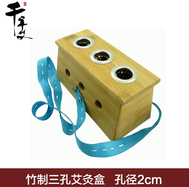 三孔竹制艾灸盒  艾灸器  三孔艾灸盒