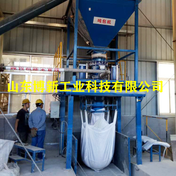 氧化镁吨袋包装机、全自动吨袋包装机&nbsp;&nbsp;吨袋包装秤&nbsp;&nbsp;吨袋包装设备