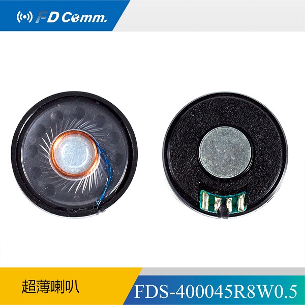 福鼎 FDS-400045R8W0.5扬声器超薄喇叭