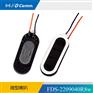 福鼎 FDS-2209040R8w跑赛道扬声器喇叭 微型
