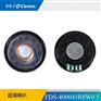 福鼎 FDS-400045R8W0.5扬声器超薄喇叭